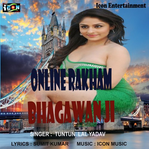 Online Rakham He Bhagavan Ji (Bhojpuri Song)