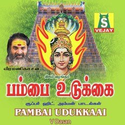 Pambai Udukkai V Dasan