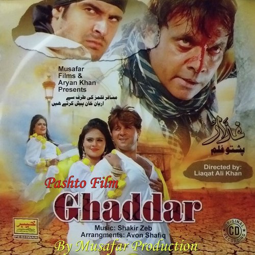 Pashto Film Ghaddar Songs