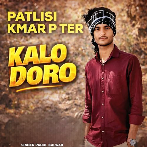 Patlisi Kmar P Ter Kalo Doro