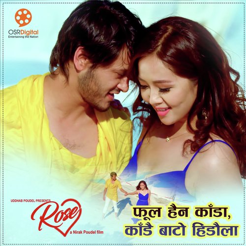 Phool Hoina (From &quot;Rose&quot;)_poster_image