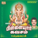 Pillaiyar kavacham