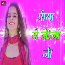 Piya Ye Jeeja Jee