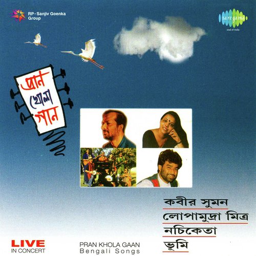 Abar Aasibo Phire-Lopamudra Mitra Live