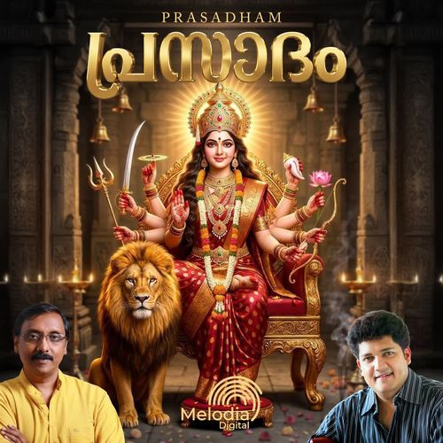 Oru Valam Veikkumbol