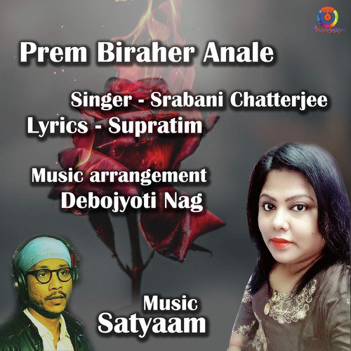 Prem Biraher Anale - Single