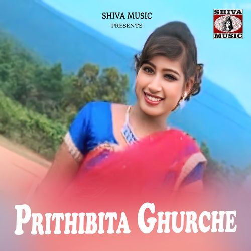 Prithibita Ghurche