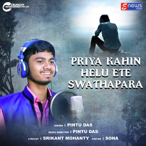 Priya Kahin Helu Ete Swathapara