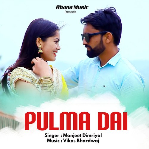 Pulma Dei (Garhwali Song)
