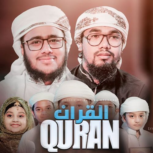 Quran