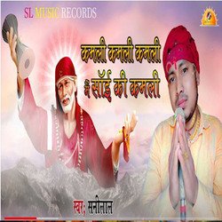 radha krishna (Bhojpuri Song)-HwQuQiJfYmo