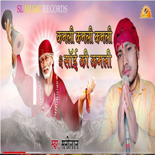 radha krishna (Bhojpuri Song)