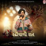 Krushna Bhagwaan Haalya