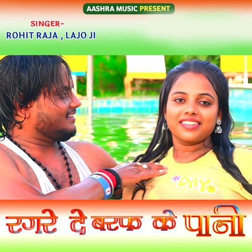 Ragare De Baraf Ke Pani