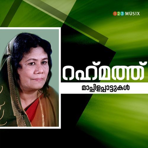 Vadi Koduthadi Vangum