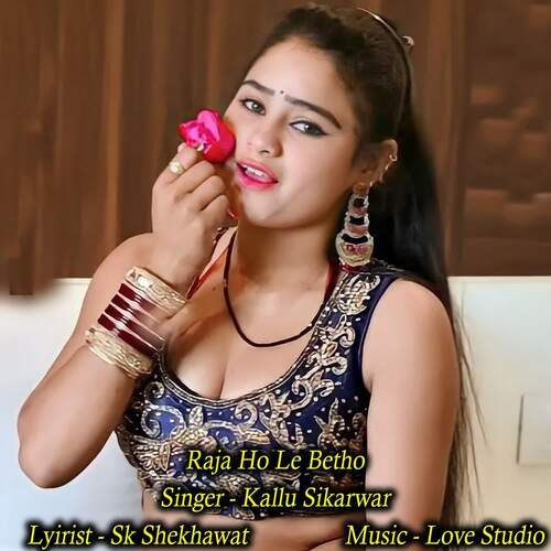 Raja Ho Le Betho
