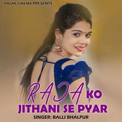 Raja Ko Jithani Se Pyar-OR4sWBV-fwo