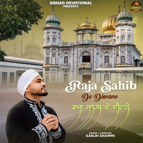Raja Sahib De Diwane