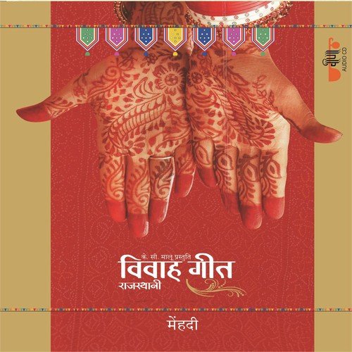 Mehandi Songs | Best Superhit Mehandi Vivah Songs Jukebox 2022 | Rajasthani  Song | Veena Music - YouTube