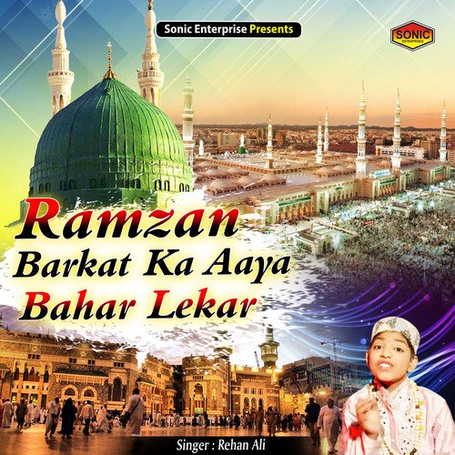 Ramzan Barkat Ka Aaya Bahar Lekar (Islamic)