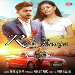 Rani Banja-MiwOQz5iB1s