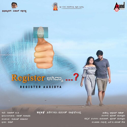 Register Aagidya