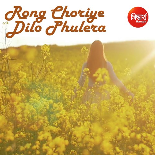 Rong Choriye Dilo Phulera