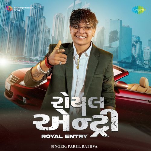 Royal Entry