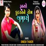 Ruthyo Kudarat Ne Rom Amaro