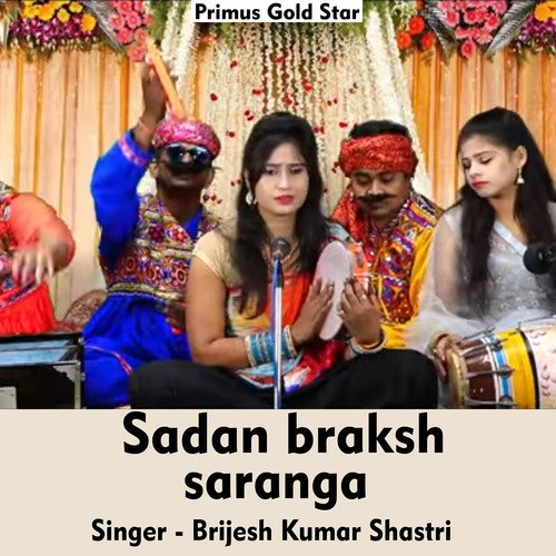 Sadan braksh saranga (Hindi Song)