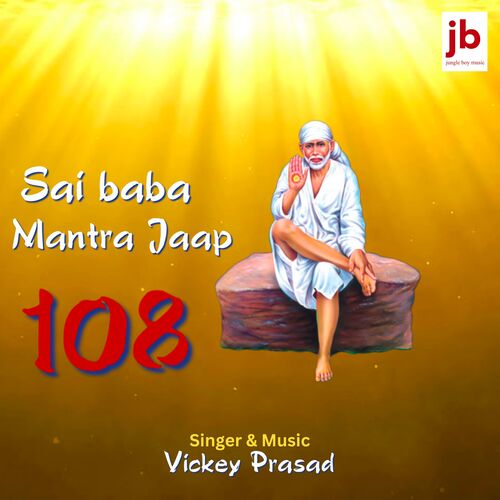 Sai Baba Mantra Jaap 108