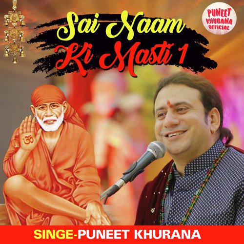Sai Naam Ki Masti 1 (Sai Bhajan)