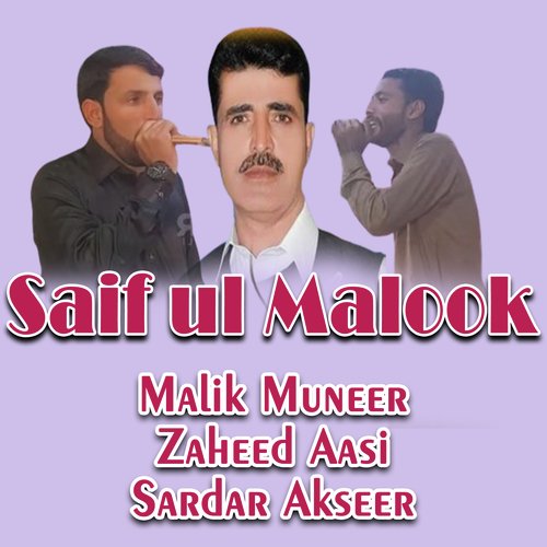 Saif ul Malook