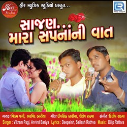 Sajan Mara Sapna Ni Vaat-MjkTSB1fRFg