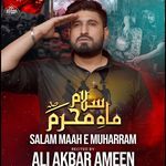 Salam Maah E Muharram