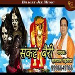 Sankat Bharri Dukhi Kra