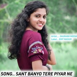 SANT BANYO TERE PIYAR NE (Meena geet)-IyYzcBdKAHU