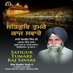 Satigur Tumare Kaj Savare - Bhai Raghbir Singh Ji(Ladhana Ucha Wale)