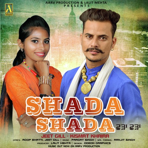 Shada Shada