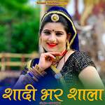 Shadi Bhar Shala