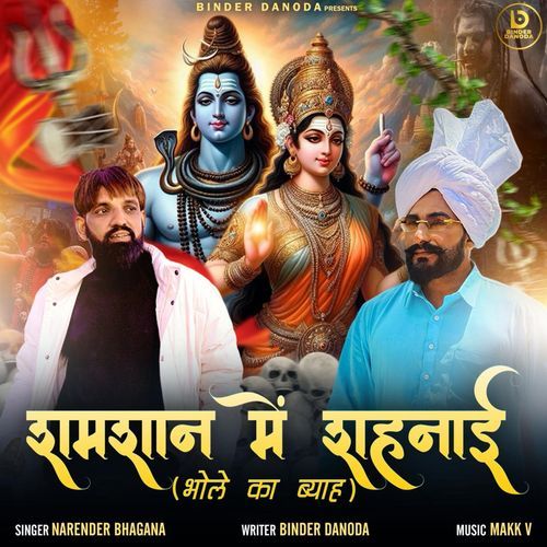 Shamshan Me Shehnai