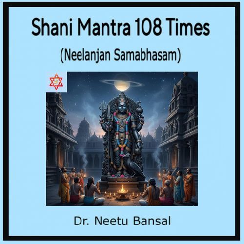 Shani Mantra 108 Times (Neelanjan Samabhasam)