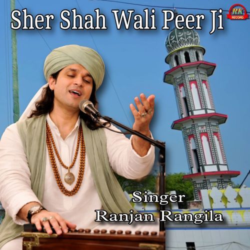 Sher Shah wali Peer Ji