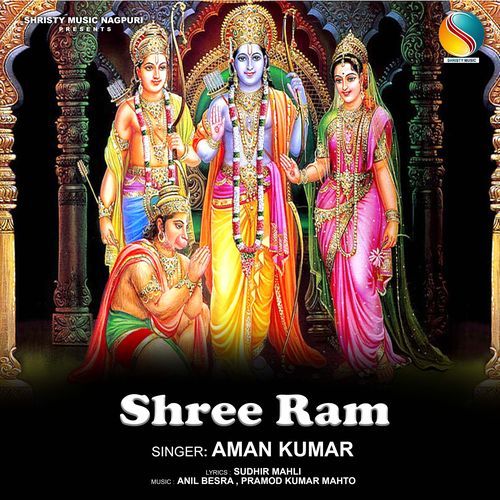 Shree Ram