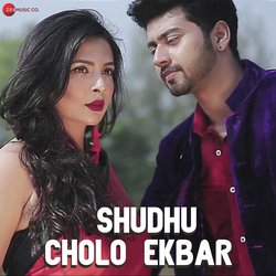 Shudhu Cholo Ekbar-IiksAkJ8eXA