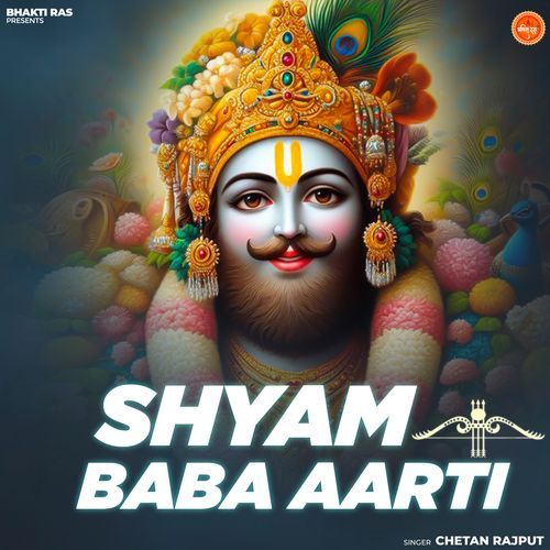 Shyam Baba Aarti