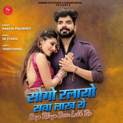 Sogo Rlayo Sava Lakh Ro (Studio)