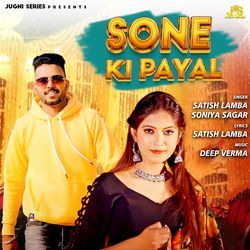 Sone Ki Payal