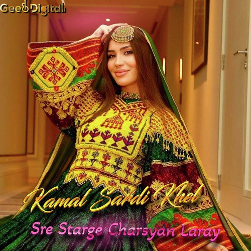 Sre Starge Charsyan Laray