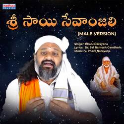 Sri Sai Sevanjali (Male Version)-ADgceitmAHs